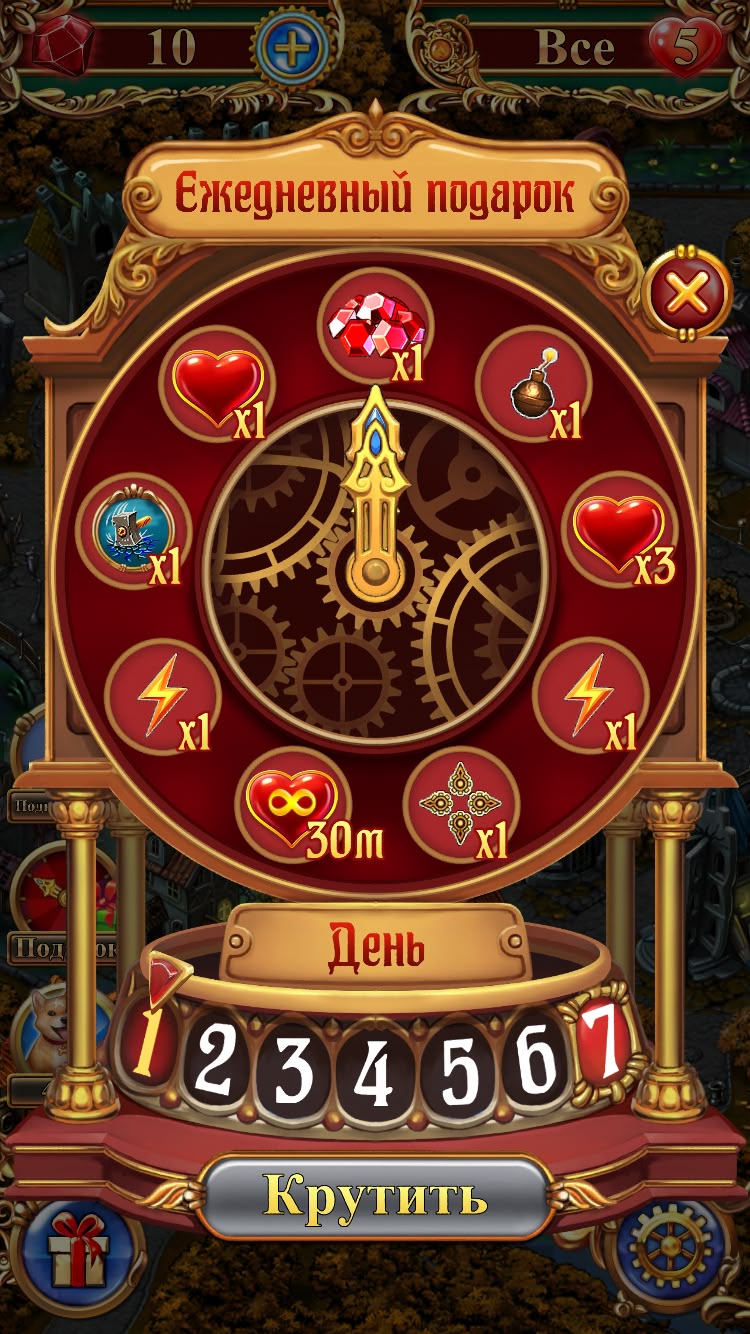 winpak game game